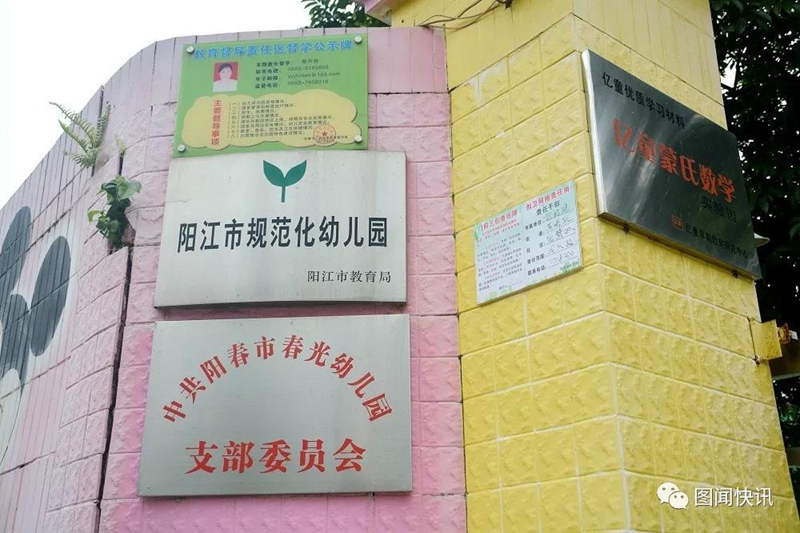 1558576154429198.jpg 微信图片_20190523093109.jpg