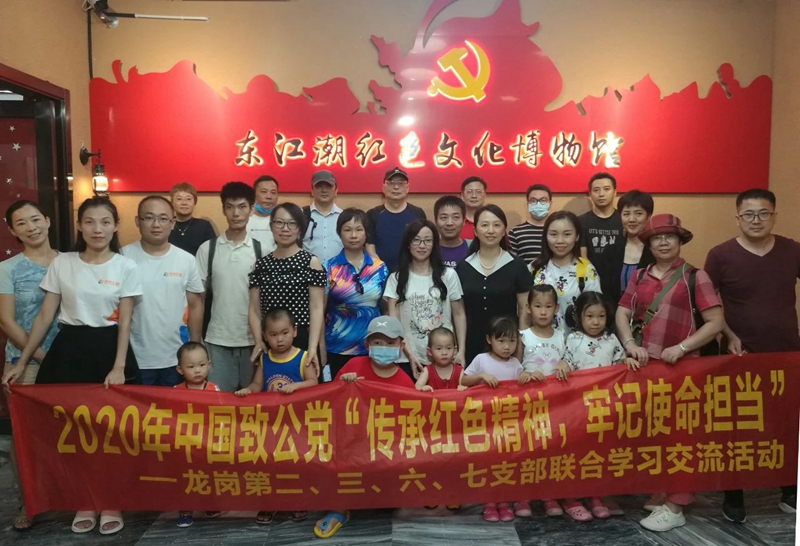 1601023823906144.jpg 爱牙日15.jpg
